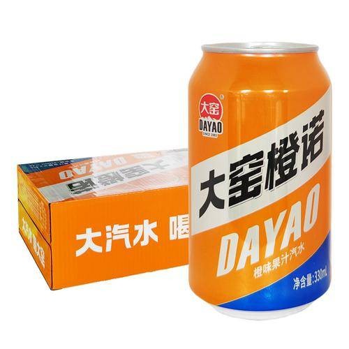 大窑嘉宾汽水
