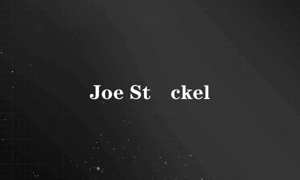 Joe Stöckel
