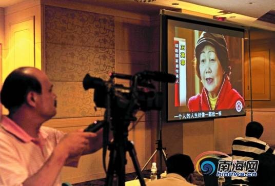 王英蓉