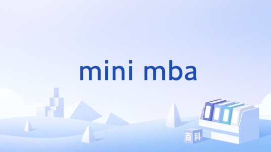 mini mba