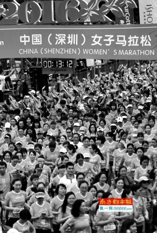 中国（深圳）女子马拉松赛