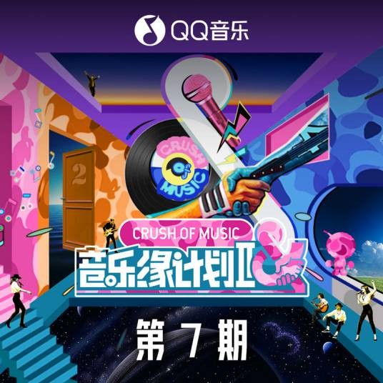 怜悯（2025年周深演唱的歌曲）