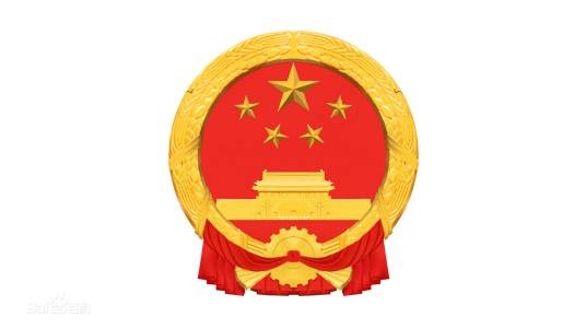 万年县人民政府