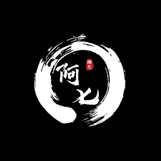 阿七说车