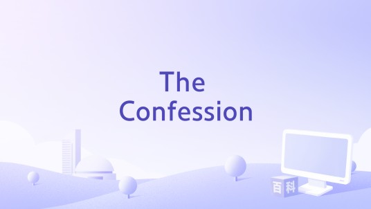 The Confession（Ash执导的电影）