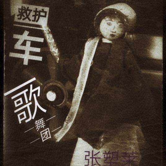 太阳系的着床