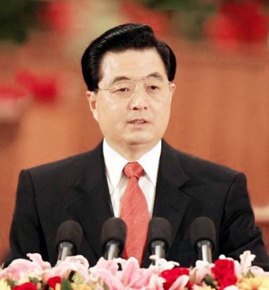 在庆祝神舟六号载人航天飞行圆满成功大会上的讲话