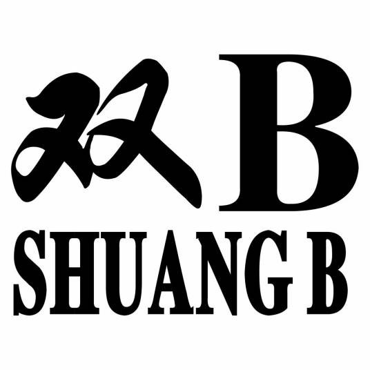 双B