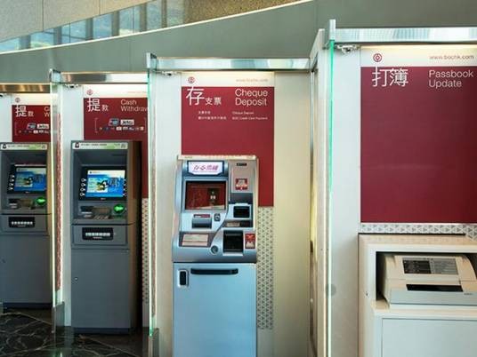 香港自动柜员机