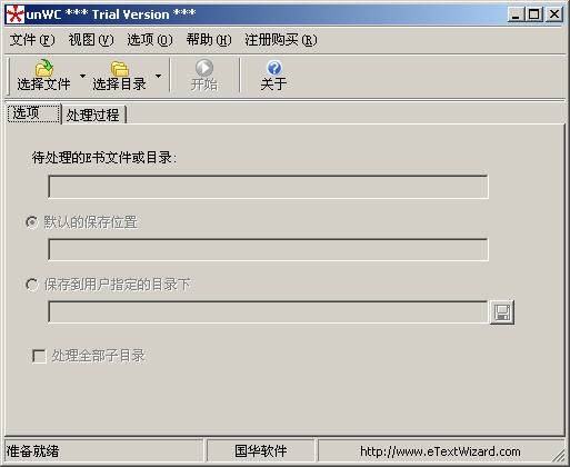 E书伴侣