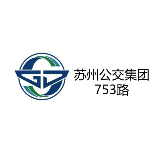 苏州公交753路
