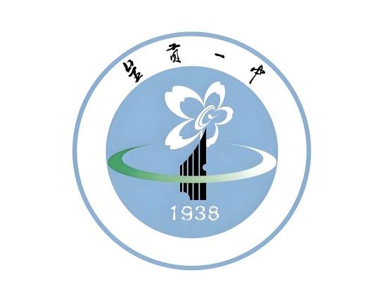 昆明市呈贡区第一中学