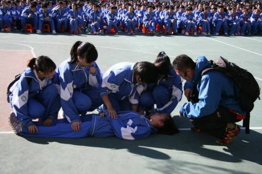 生存教育