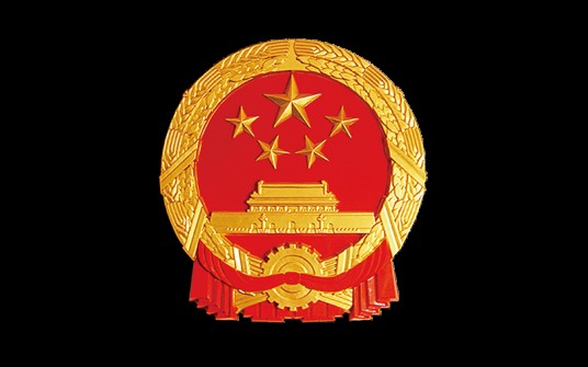 禁食野生动物分类管理范围