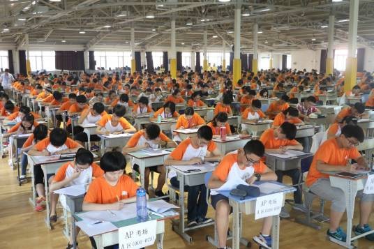 全国中学生基础学科创新能力大赛
