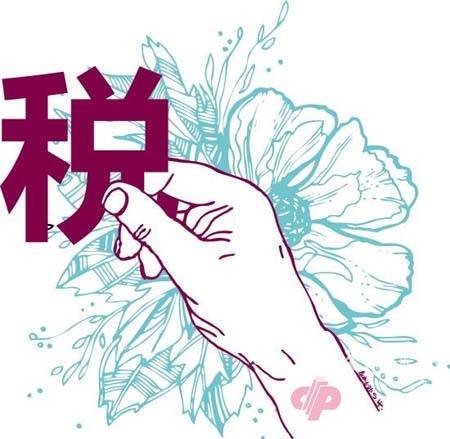 彩票税收