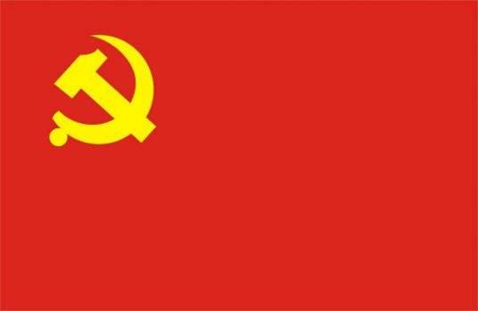 中国共产党泸州市委员会