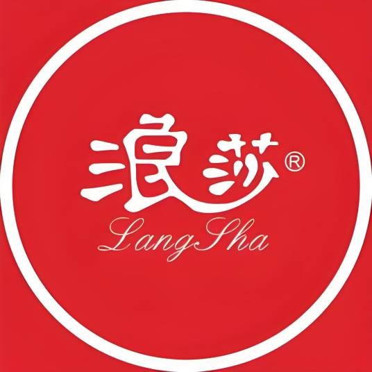 浪莎品牌