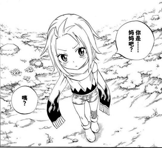 纳茜尔·多拉奇翁
