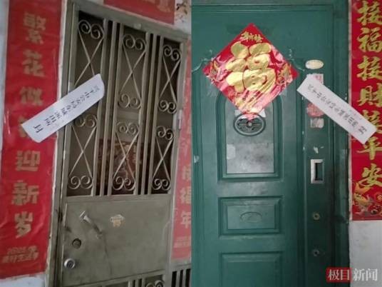 6·15兴平老人遭邻居杀害案