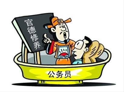 事业观
