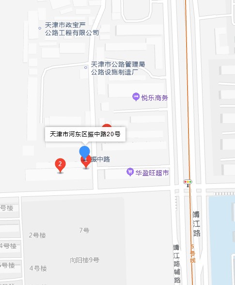 振中路20号