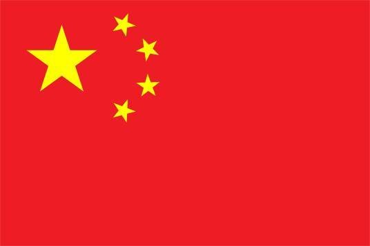 2026年爱知·名古屋亚运会中国体育代表团