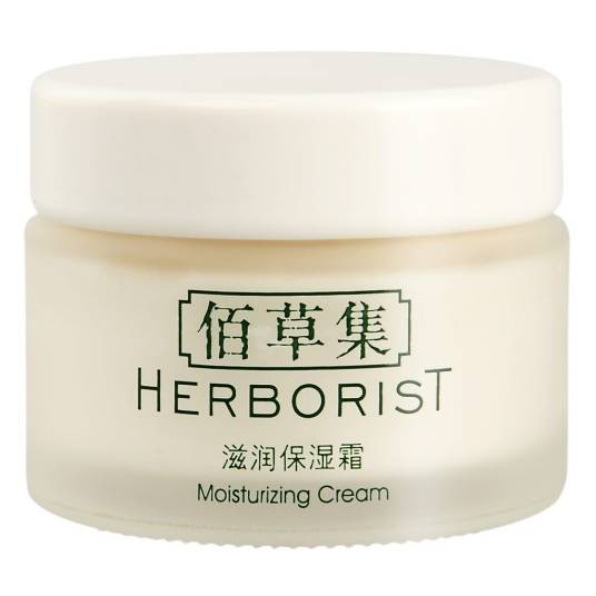 佰草集滋润保湿霜