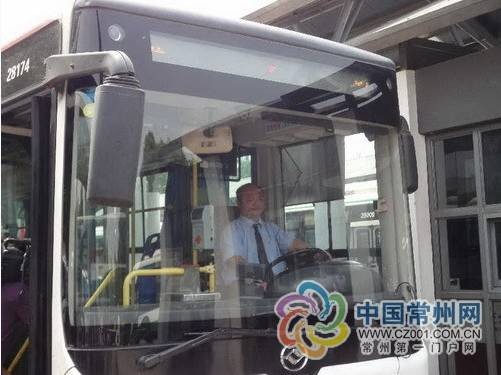 2路司机一声吼