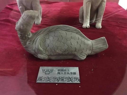 南唐人首鱼身俑