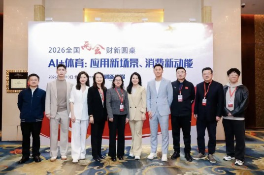足球AI超级智能体