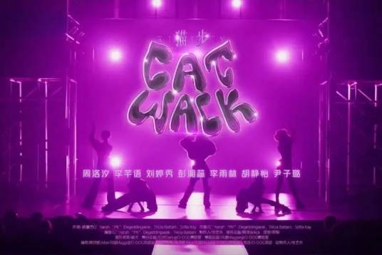 CATWALK（2024年R.E.D演唱的歌曲）
