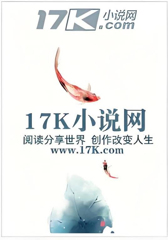 职场规则
