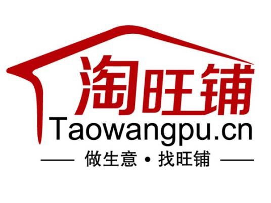 淘旺铺