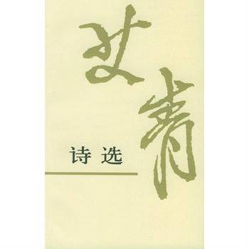 三株小杉树