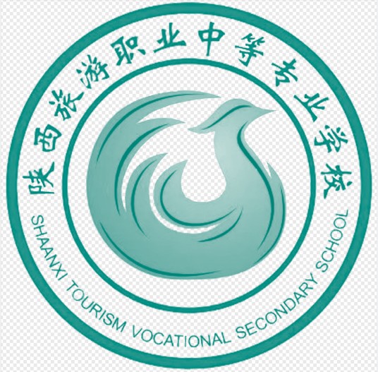 陕西旅游职业中等专业学校