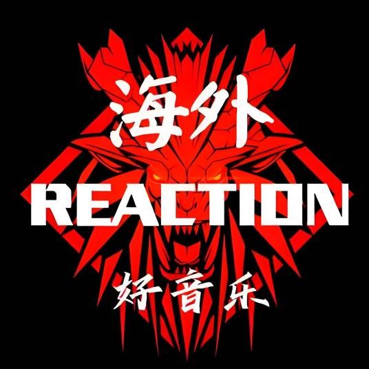 海外REACTION