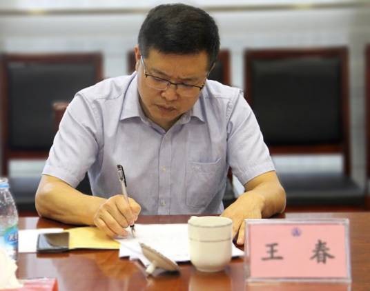 王春（江苏省常熟市委常委、市纪委书记，市监察委员会主任）