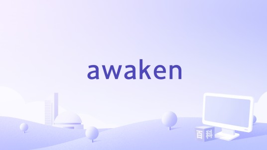 awaken（TimeZ演唱的歌曲）