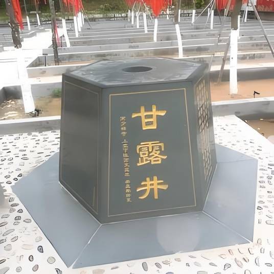 福建小林子