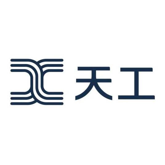 天工（昆仑万维自研的双千亿级大语言模型）