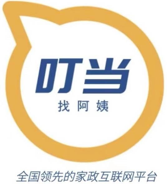 叮当找阿姨