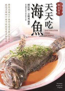 陈家厨坊