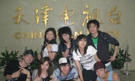 Disco Club 918