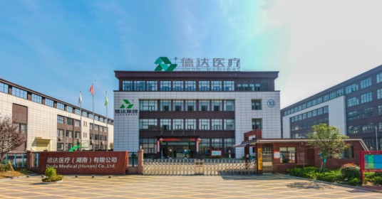 深圳市德达医疗科技集团有限公司