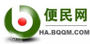 淮安便民网