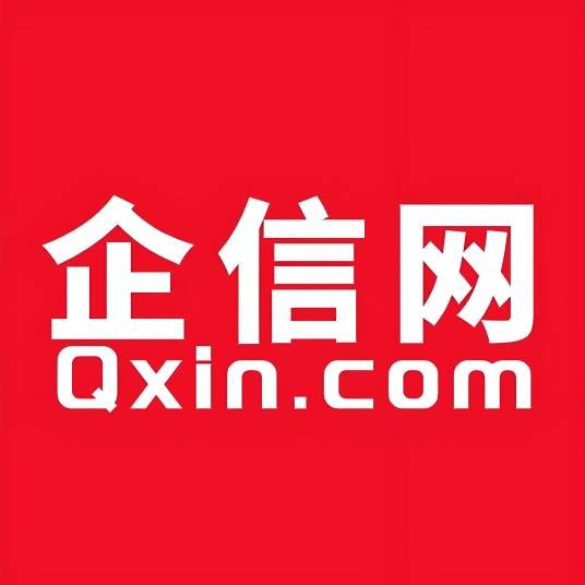 企信网