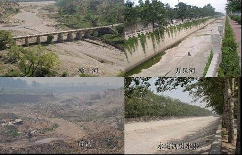 河渠