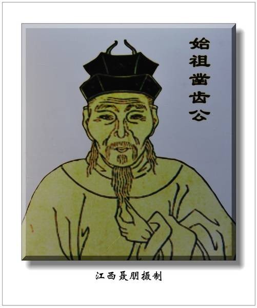习凿齿