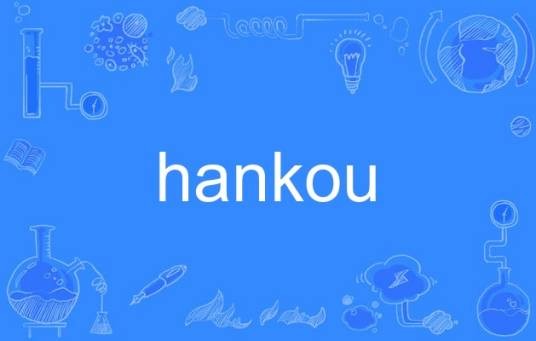 hankou